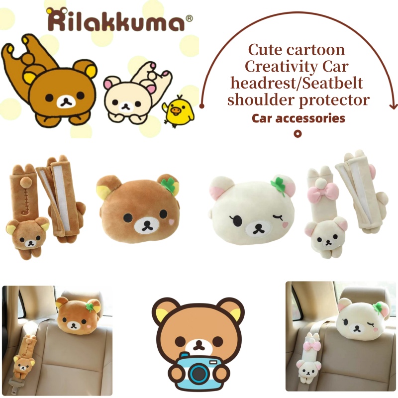 Cuscino per il collo e il pogg - Car Seat Cover recensione e prezzo